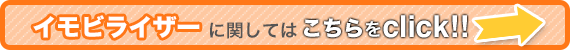 イモビライザーに関してはこちら